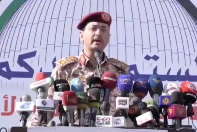 Houthi memeluk roket keras kepala di LOD bandara, Israel yang sempit